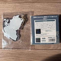 ［新品］原神にゃんにゃん速達シリーズ　缶バッジ＆キーホルダー　2点セットの画像