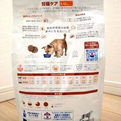 未開封ドッグフード：ヒルズ プリスクリプション・ダイエット k/d 腎臓ケア 1kgの画像