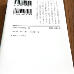 行かずに死ねるか！の画像