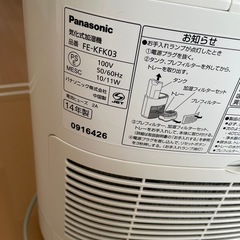 パナソニック加湿器の画像
