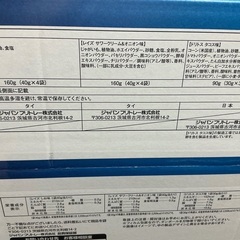 【商談中】フリトレー　クラシックBOX 18袋入りの画像