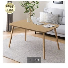 テーブル※取りに来てくださる方限定の画像