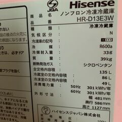 【中古】hisens冷蔵庫２ドア白サイズ　480×510×1100の画像