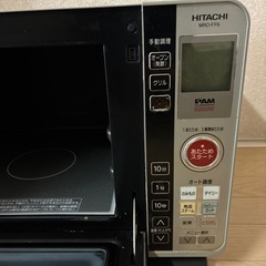 HITACHI 日立 電子レンジ オーブンレンジ MRO-FF6の画像