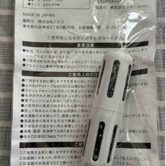 ニトリ　加湿器用銀イオンスティックの画像