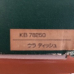 KOSTA BODA ガラス大皿の画像