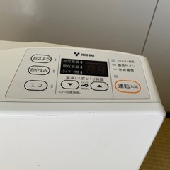 ガスファンヒーターの画像