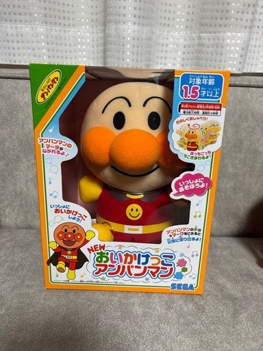 アンパンマンおもちゃ