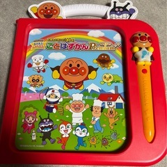 アンパンマンおもちゃの画像