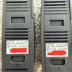 Elecom 無線LANルーター + 中継器の画像