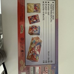 ポケモンカード　ヒロシマの画像