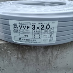 電線　Fケーブル　VVF3×2.0の画像