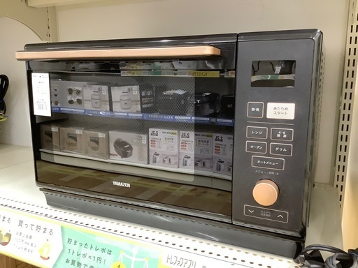【トレファク　ラパーク岸和田店】オーブンレンジ　YAMAZEN 2022年製　1000W