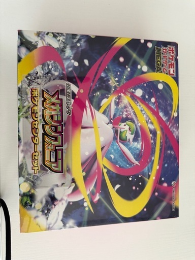 ポケモンカード　メガシンフォニア