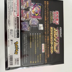 ポケモンカード　メガシンフォニアの画像