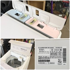 【超美品‼️】日立 2023年製 10.0kg全自動洗濯機 ビートウォッシュ 洗剤･柔軟剤自動投入 自動おそうじ機能 高級ガラストップ ホワイトラベンダー♪の画像