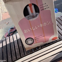 テスコムジューサーの画像