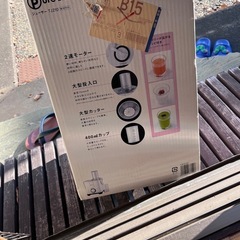 テスコムジューサーの画像