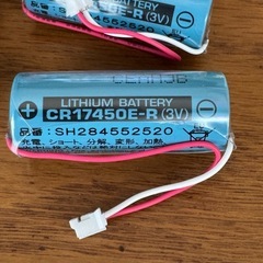 バッテリーの画像