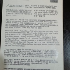 【正規品・未開封】ラブブ　エナジー　バラ売りの画像