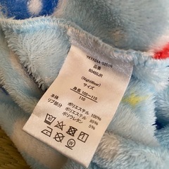 パウパトロール　110の画像