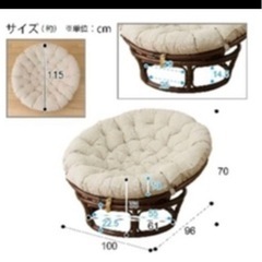 ニトリ パパサンチェア 椅子 ソファの画像