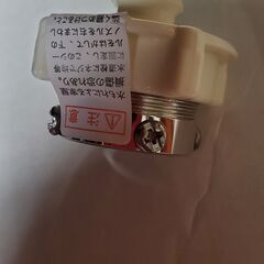 洗濯機の給水ホース新品です。の画像