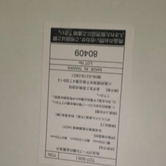 ラウンドテーブル　ニトリの画像