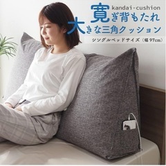 シングル幅97cm クッションソファーの画像