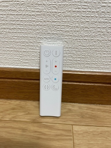 Dyson Purifier Hot+Cool