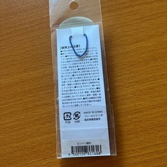 大阪　　フリービリケン　開運招福　ビリケン根付けの画像