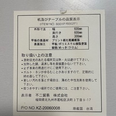 白い机&テーブルの画像