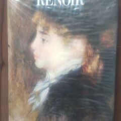 美術全集  25巻　差し上げます　の画像