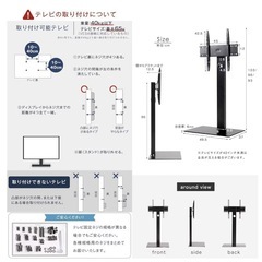 [32～65インチ対応] ガス昇降 隠しキャスター付 テレビスタンド 上下/左右 首振り 自立式 ロータイプ テレビ台 壁寄せテレビスタンドの画像