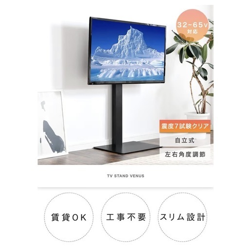[32～65インチ対応] ガス昇降 隠しキャスター付 テレビスタンド 上下/左右 首振り 自立式 ロータイプ テレビ台 壁寄せテレビスタンド