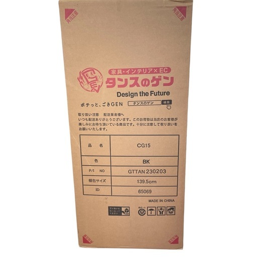 [32～65インチ対応] ガス昇降 隠しキャスター付 テレビスタンド 上下/左右 首振り 自立式 ロータイプ テレビ台 壁寄せテレビスタンド