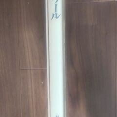 美術全集  25巻　差し上げます　の画像