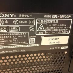 SONY ソニー 液晶テレビ KDL-40W900A 40インチの画像