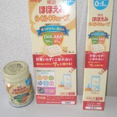 【未開封】ほほえみ800g缶+おまけの画像