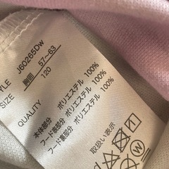 RABYRABYマルチカラーパーカーとキュロットセット120の画像