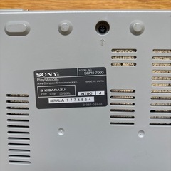 プレイステーション本体のみの画像