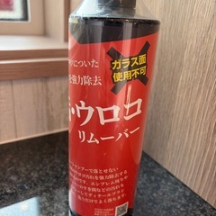 洗車用品の画像