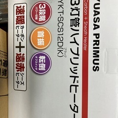 ヒーターの画像