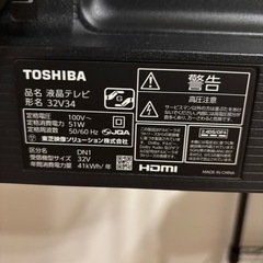 【美品】　REGZA 32型　32v34 スタンドなしの画像