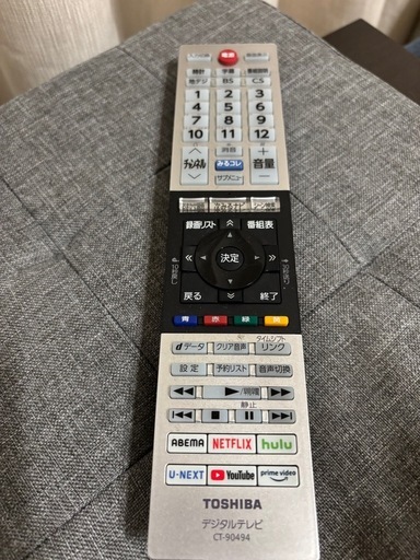 【美品】　REGZA 32型　32v34 スタンドなし