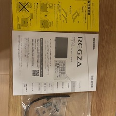 【美品】　REGZA 32型　32v34 スタンドなしの画像