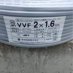 電線　Fケーブル　VVF　の画像