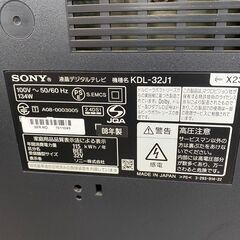 ジ481/ SONY ソニー 32インチ 液晶デジタルテレビ リモコン付き KDL-32J1の画像