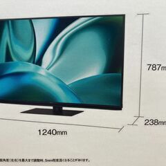 A-564【リユースのサカイ野々市店】【未使用】4K液晶テレビ AQUO シャープ 4T-C55FN2 55 V型 2023年 ※当店6カ月保証の画像