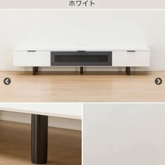 【11/16引渡し希望】ニトリ　ローボード エトナ 140LB Wの画像